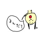 おじりんりん（個別スタンプ：10）