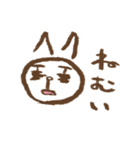 落書きウサギ その2（個別スタンプ：36）