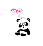ぱんだ3（個別スタンプ：3）