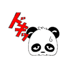ぱんだ3（個別スタンプ：13）