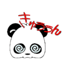 ぱんだ3（個別スタンプ：17）