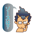 トークルームの鬼（個別スタンプ：20）