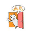 アジアン猫（個別スタンプ：40）