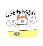 わんこ社長（個別スタンプ：17）