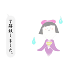 文字打ちなしでいいよね！すけすけ娘ver.1（個別スタンプ：4）