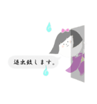 文字打ちなしでいいよね！すけすけ娘ver.1（個別スタンプ：31）