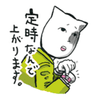 さぼリーマンねこ（個別スタンプ：13）