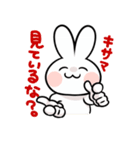 うざぎくん（個別スタンプ：23）