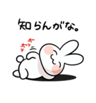 うざぎくん（個別スタンプ：24）