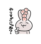 うざぎくん（個別スタンプ：27）