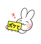 うざぎくん（個別スタンプ：38）
