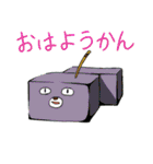 ゆるゆるギャグ（個別スタンプ：4）