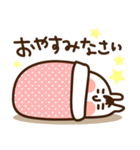 うちゃぎ太郎（個別スタンプ：2）