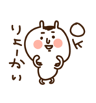 うちゃぎ太郎（個別スタンプ：3）