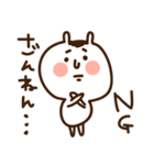 うちゃぎ太郎（個別スタンプ：4）