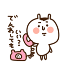 うちゃぎ太郎（個別スタンプ：10）
