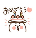 うちゃぎ太郎（個別スタンプ：11）