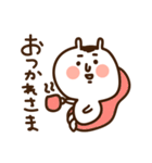 うちゃぎ太郎（個別スタンプ：16）