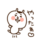 うちゃぎ太郎（個別スタンプ：19）
