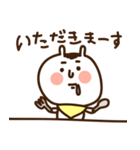 うちゃぎ太郎（個別スタンプ：22）