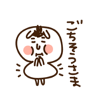 うちゃぎ太郎（個別スタンプ：23）