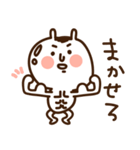うちゃぎ太郎（個別スタンプ：24）