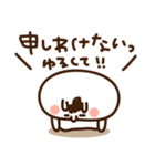 うちゃぎ太郎（個別スタンプ：26）