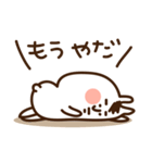 うちゃぎ太郎（個別スタンプ：27）