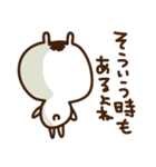 うちゃぎ太郎（個別スタンプ：28）