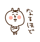 うちゃぎ太郎（個別スタンプ：29）
