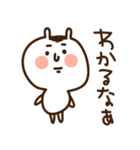 うちゃぎ太郎（個別スタンプ：30）