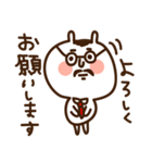 うちゃぎ太郎（個別スタンプ：31）