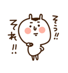 うちゃぎ太郎（個別スタンプ：33）