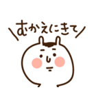 うちゃぎ太郎（個別スタンプ：34）