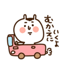 うちゃぎ太郎（個別スタンプ：35）