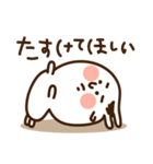 うちゃぎ太郎（個別スタンプ：37）
