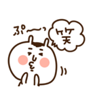 うちゃぎ太郎（個別スタンプ：39）