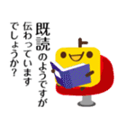 ユキチ＆モモイキー できる大人の日本語（個別スタンプ：31）
