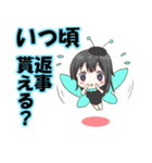 既読虫（キドクムシ）（個別スタンプ：24）