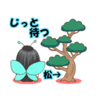 既読虫（キドクムシ）（個別スタンプ：26）