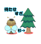 既読虫（キドクムシ）（個別スタンプ：27）