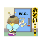 既読虫（キドクムシ）（個別スタンプ：29）