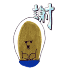 イトックのスタンプ（個別スタンプ：8）