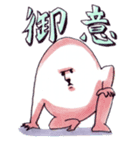 イトックのスタンプ（個別スタンプ：15）