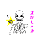 スカルん（個別スタンプ：31）