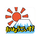 山梨方言甲州弁☆富士子スタンプ（個別スタンプ：11）