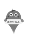 すけすけオバケ②文字打ちなしでいいよね！（個別スタンプ：4）