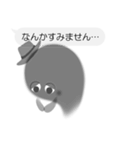 すけすけオバケ②文字打ちなしでいいよね！（個別スタンプ：5）