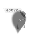 すけすけオバケ②文字打ちなしでいいよね！（個別スタンプ：6）