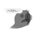 すけすけオバケ②文字打ちなしでいいよね！（個別スタンプ：8）